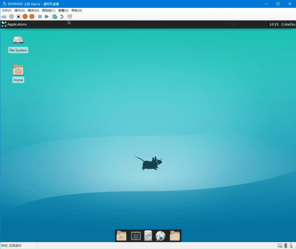 Alpine Linux 2